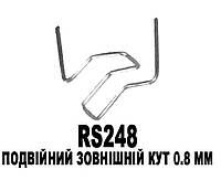 Скоба RS248 100 штук двойной внешний угол 0.8 мм для горячего степлера для пайки пластика ПОЛЬША!