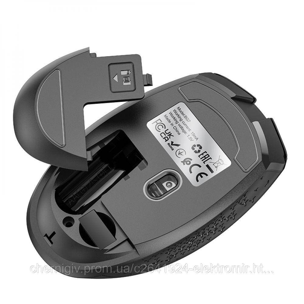 Купить Wireless Мышь Borofone BG7, цена 224.32 ₴ — Prom.ua (ID#1872485767)