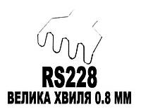 Скоба RS228 100 штук большая волна 0.8 мм для горячего степлера для пайки пластика ПОЛЬША!