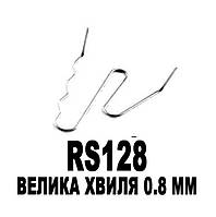 Скоба RS128 100 штук плоская волна 0.8 мм для горячего степлера для пайки пластика ПОЛЬША!