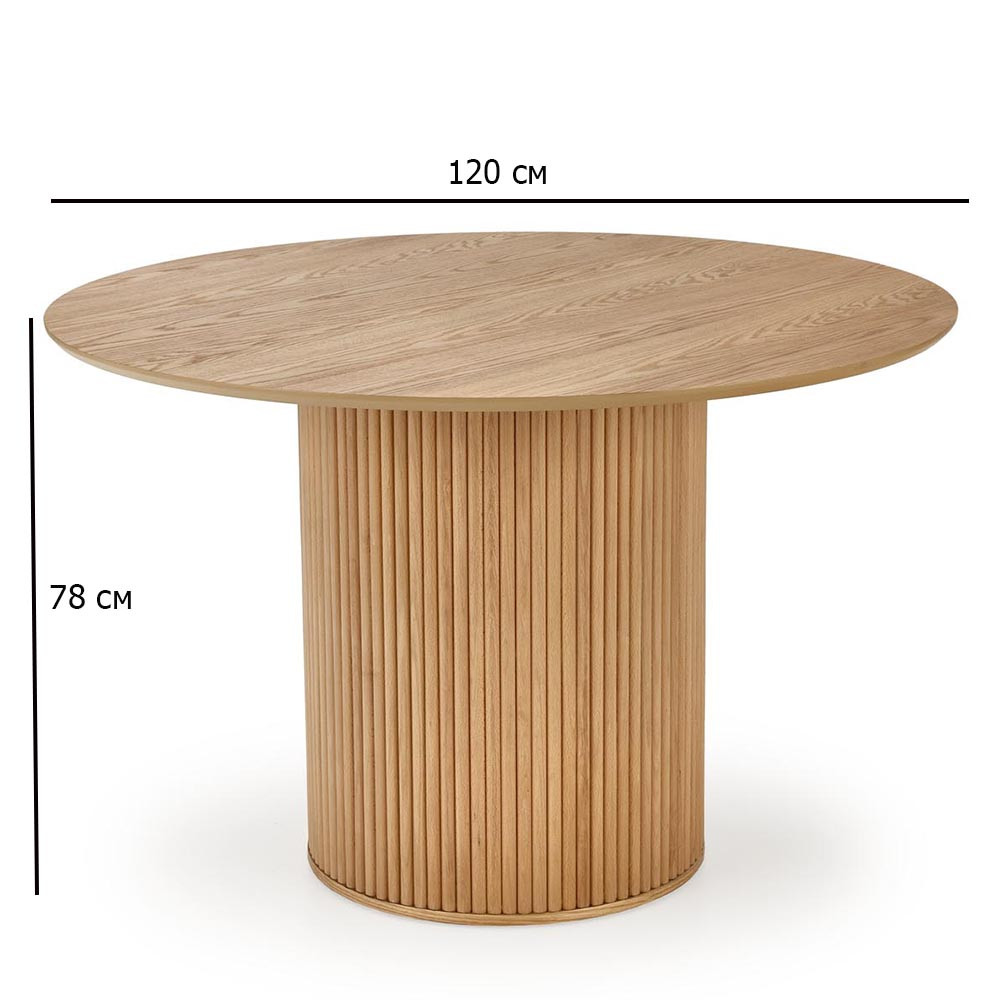 Круглий обідній стіл із мдф дуб натуральний Lopez 120 см на одній ніжці для кухні, фото 1