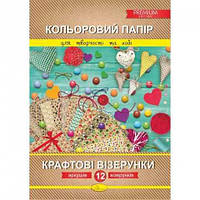 Цвет бумаги. А4 12л. "Крафтовые узоры"Премиум №КПК-А4-12/Апельсин/(25)