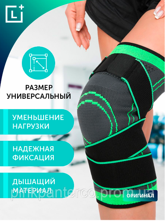 Спортивний наколінник Рухайся Легко