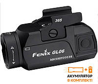 Фонарь к пистолету Fenix GL06-365