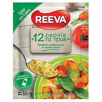 Приправа REEVA 12 овощей и трав 60г