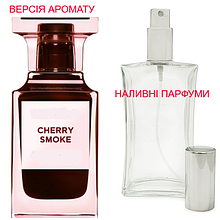 Наливна парфумерія, парфуми на розлив — версія Cherry Smoke — від 10 мл