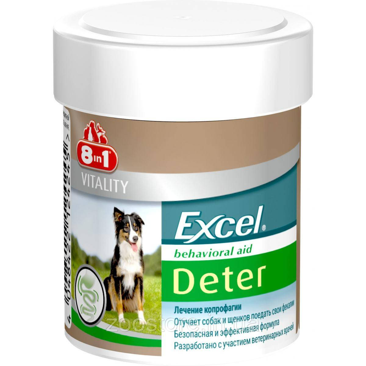 Таблетки для собак від копрофагії 8in1 Excel «Deter» 100 шт