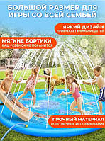 Детский фонтанчик мини бассейн для детей Swimming Ring