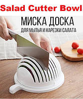 Ручний мультислайсер для салатів та овочів Salad Cutter