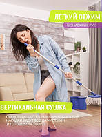 Швабра з відром та центрифугою для віджиму Spin MOP 360 блакитна