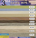 Ролети День-ніч   (широка палітра кольорів ) Всі розміри, фото 6