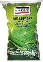 Удобрение Meristem NPK 22-0-8+12CaO 25кг