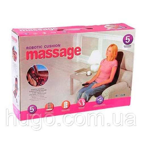 Массажная накидка на кресло с подогревом Massage 113х48,5 см, Черная ...