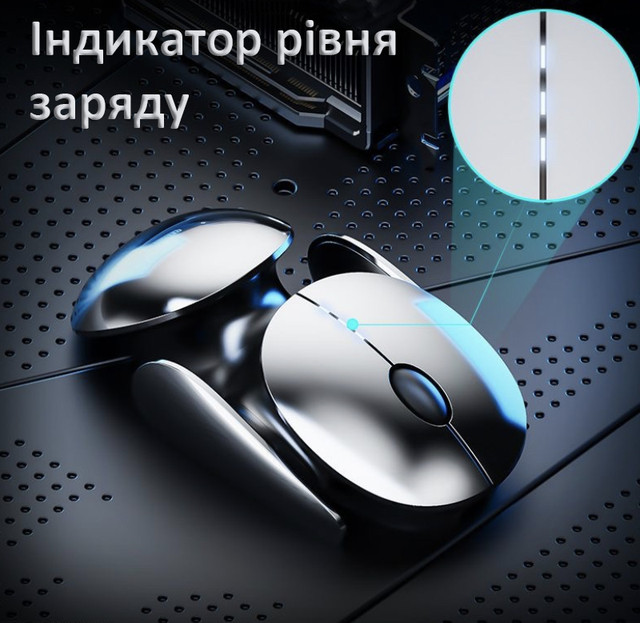 Мышка беспроводная Inphic X2 аккумуляторная Мышка беспроводная Inphic X2 аккумуляторная