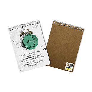 Блокнот А5 Усе він прегарним зробив хрбл0004а5у