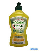 Засіб для миття посуду Morning Fresh Лимон 450 мл