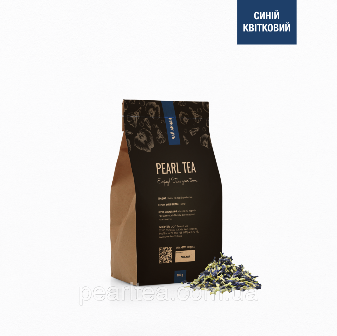 Синій квітковий чай 100гр PearlTea