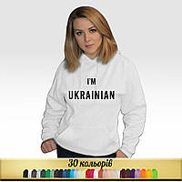 Худі з принтом I am Ukrainian