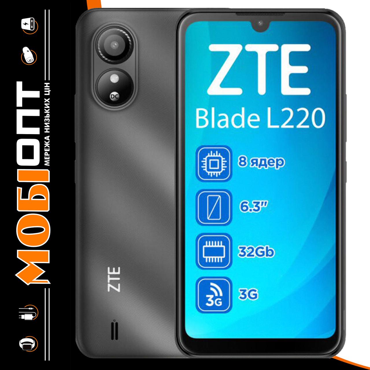 Смартфон ZTE Blade L220 1/32Gb Black UA UCRF