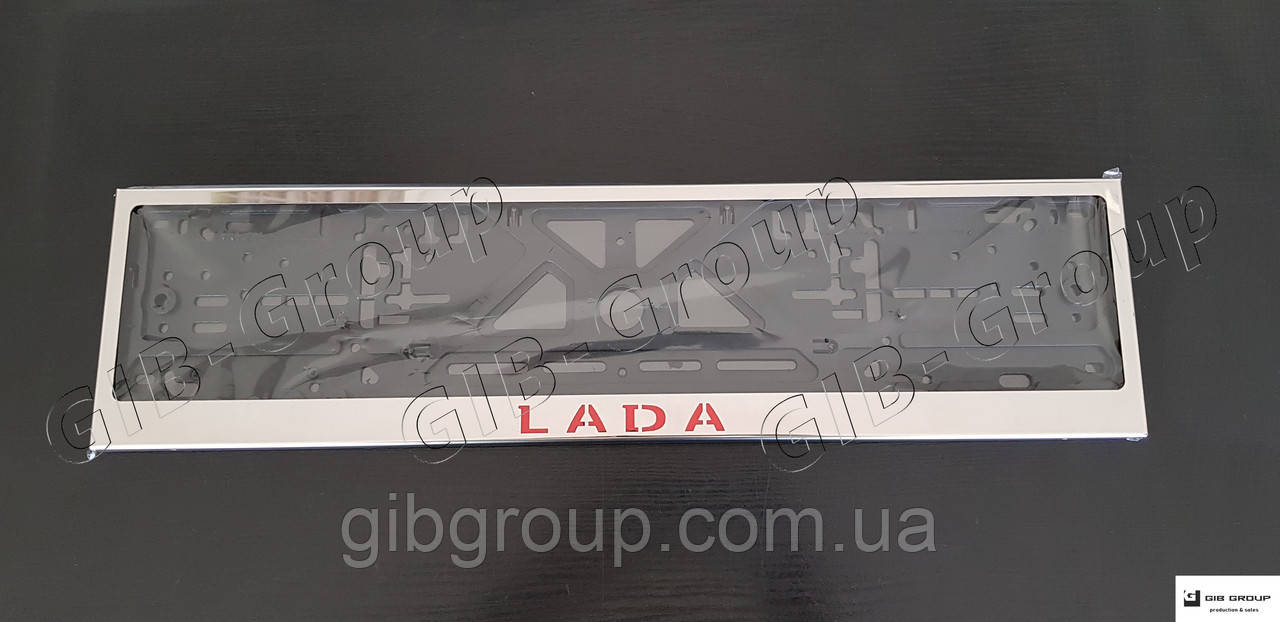 Рамка номерного знаку з написом і логотипом "Lada"