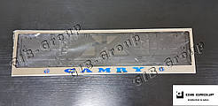 Рамка номерного знаку з написом і логотипом "Самгу"