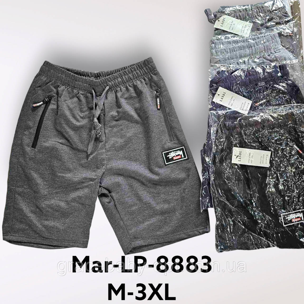 Шорти чоловічі оптом, M-3XL рр., No Mar-LP-8883