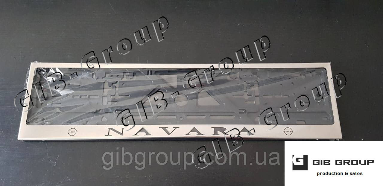 Рамка номерного знаку з написом та логотипом "Navara"