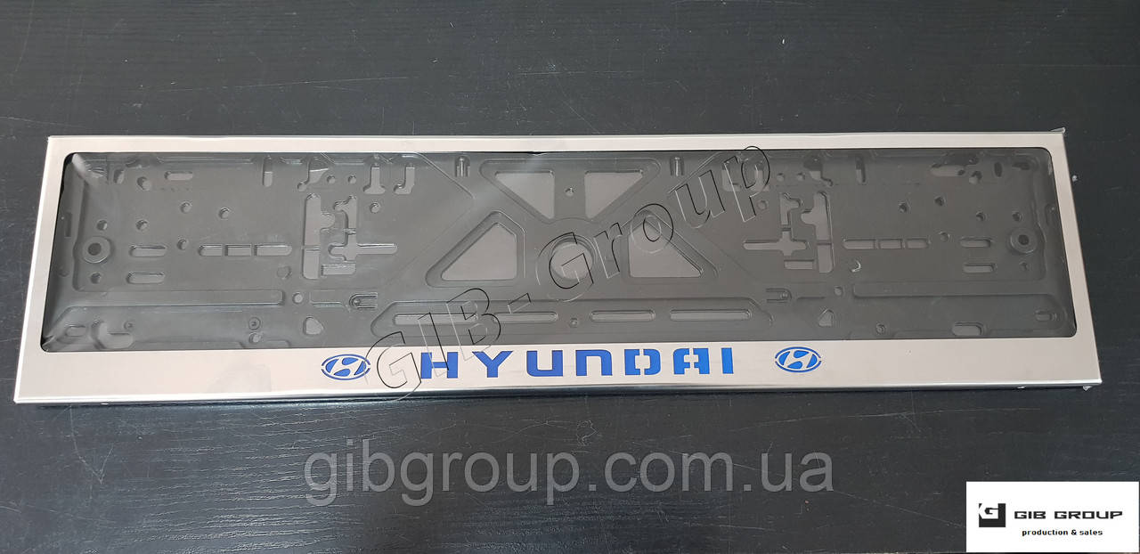 Рамка номерного знаку з написом та логотипом "Hyundai"