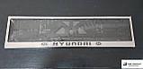 Рамка номерного знаку з написом та логотипом "Hyundai", фото 4