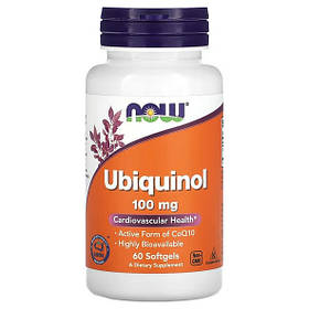 Убіхінол (Ubiquinol) NOW Foods, 100 мг 60 капсул