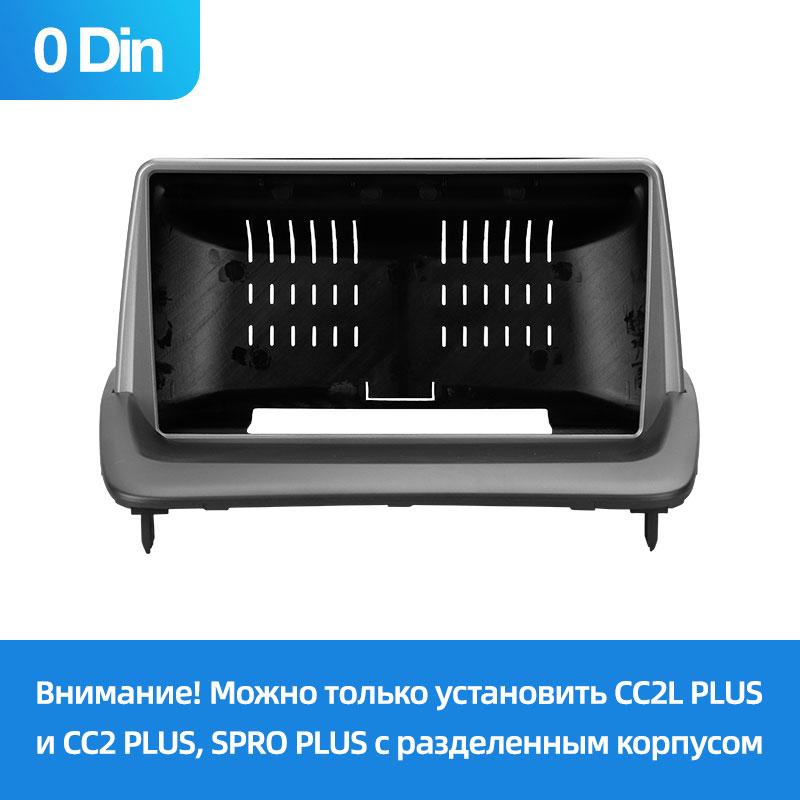 Рамка та дроти 9.0" для Volvo S40 II 2 MS 2004-2012