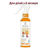 Солнцезащитный спрей для младенцев и детей SPF 30 Iwostin Solecrin Spray For Kids SPF 30