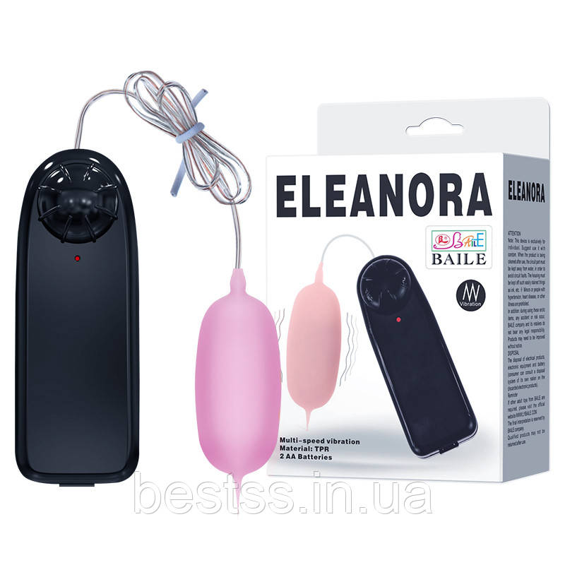 Віброяйце на пульту управління Eleanora Cyber Vibrating Egg Pink