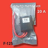 Шумозаглушувачі, фільтри живлення