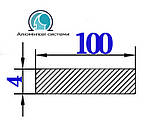 100х4 мм / смуга 3 метри / анодована