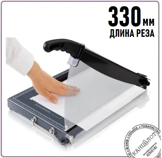 Різак шабельний JLS 928-3, А4, 330мм (000013268)