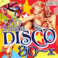 200 хитов Disco 80-х [CD/mp3]