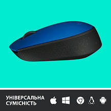 Мишка Logitech M171 Blue (910-004640), фото 2