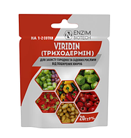Биофунгицид Триходермин (20 г) Enzim