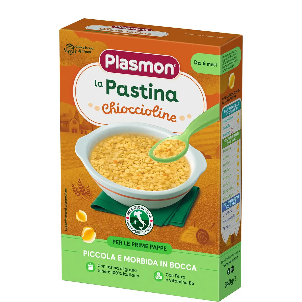 Макарони “Chioccioline” Plasmon 340г