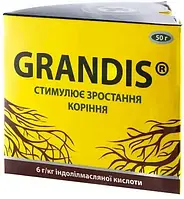 50 г Грандис (Grandis) - Стимулятор корнеобразования