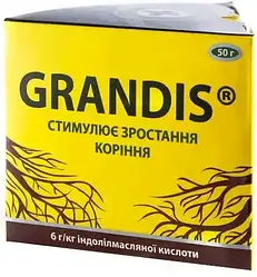 50 г Грандіс (Grandis) - Стимулятор коренеутворення
