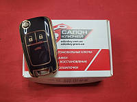 Чохол для ключа Chevrolet TPU Black and Gold Суперщільність