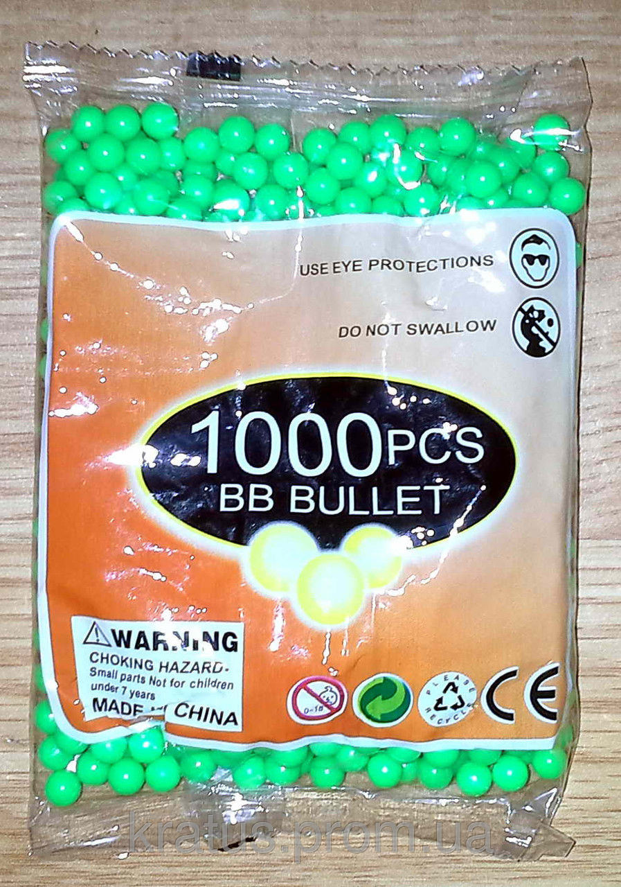 Кульки для дитячої зброї патрони 1000 шт. у пакетику, фото 1