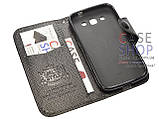 Чохол - гаманець для Samsung i8552 Galaxy Win Duos (з tpu платформою), фото 5