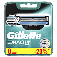 Кассеты для бритья Gillette Mach3 8шт. Германия (лезвия жилет мач 3) картриджи мак3