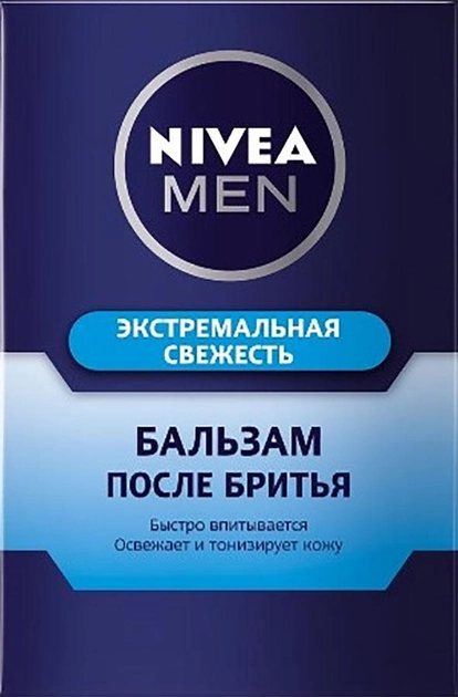 Бальзам NIVEA після гоління 100 мл Екстримальний свіжість