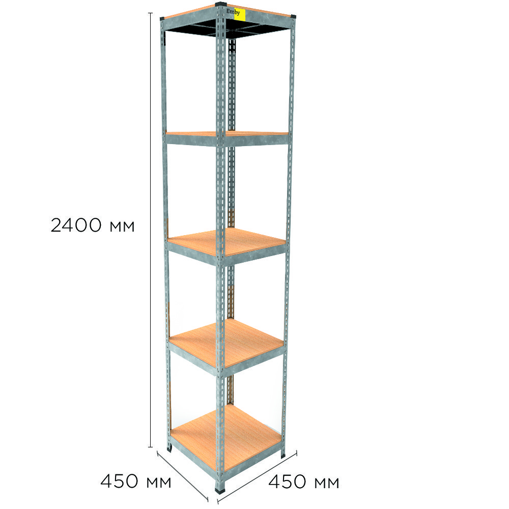 Металевий стелаж MRL-2400 ( 450x450) оцинкований