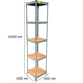 Металевий стелаж MRL-2400 ( 450x450) оцинкований