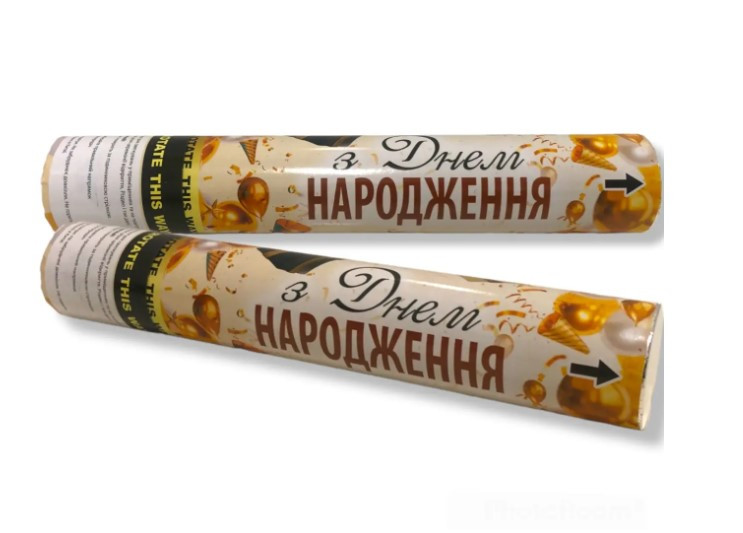 Хлопавка "З ДН біла" 30см